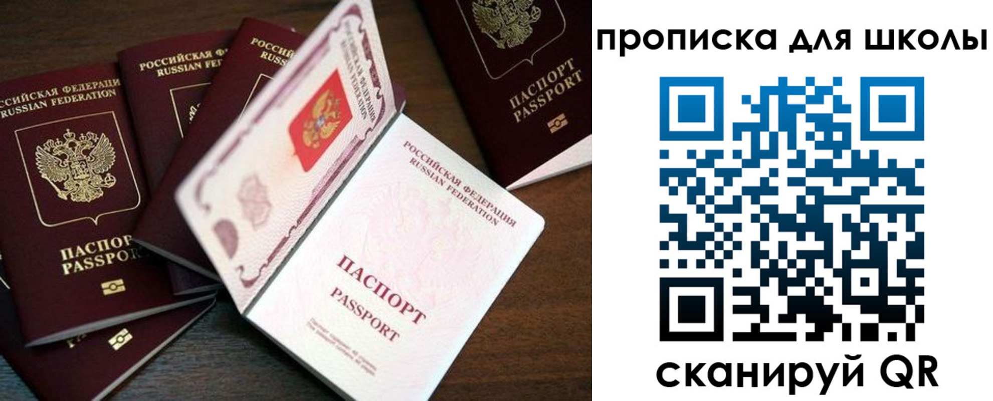 временная регистрация 2025 в Бугульме